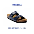 Navy blue Matti