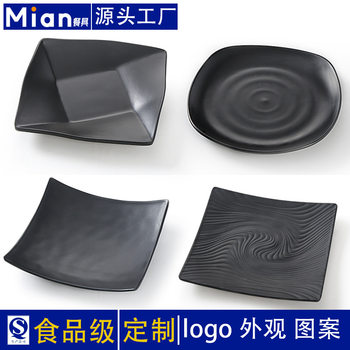 melamine tableware plate dish imitation porcelain square plate black plate plastic plate commercial plate hot pot shop plate square plate