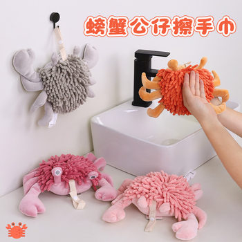 Cartoon Crab Chenille Hand Towel Doll Multifunctional Animal Creative Absorbent Hand Towel Plush Toy Wholesale