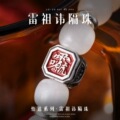 seller product image