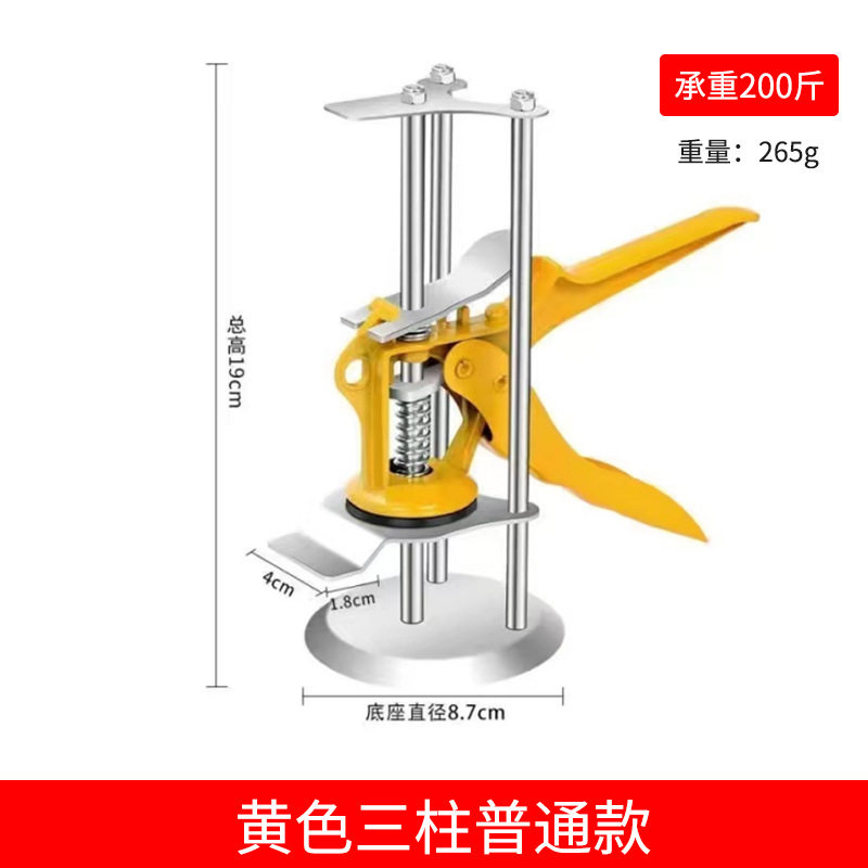瓷砖顶高器瓦工贴砖垫高工具调平定位抬高器手动升降瓷砖调节器