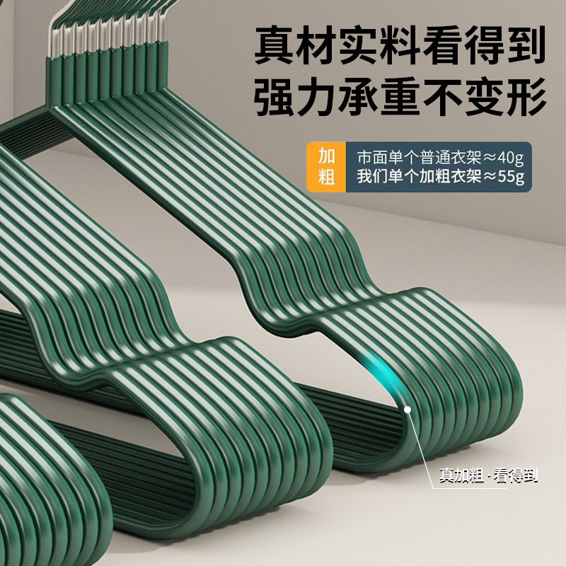 New Thickened Plastic-Coated Hangers, Extra Thick Hangers for Adults, Plastic-Coated Non-Slip Seamless Hangers for Drying Children's Clothes