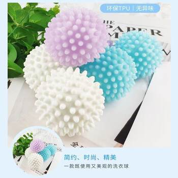 Laundry ball anti-winding large decontamination cleaning ball magic washing machine clothes rubbing plate artifact friction laundry ball