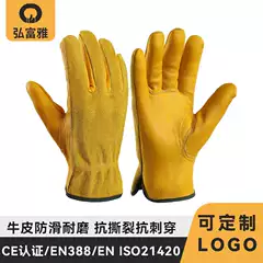 Touchscreen Gardening Gloves, Thorn-Resistant & Wear-Resistant, Cowhide Work Gloves for Outdoor Camping and Welding