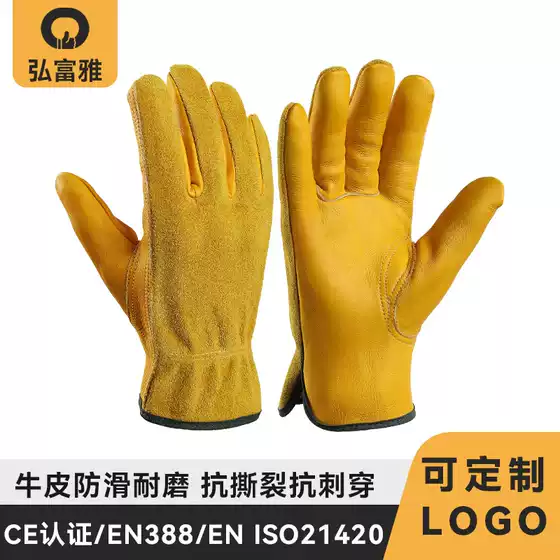 Touchscreen Gardening Gloves, Thorn-Resistant & Wear-Resistant, Cowhide Work Gloves for Outdoor Camping and Welding