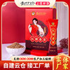 Li Shizhen brown sugar ginger tea gift box manufacturer in stock supply 84G Rose Red dates instant powder brown sugar ginger tea