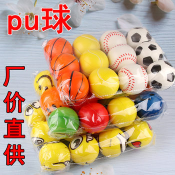Direct Supply from Manufacturer: Sports Mesh Baseball Pu Foam Stress Ball, Venting Smiley Face Funny Bouncy Ball Wholesale