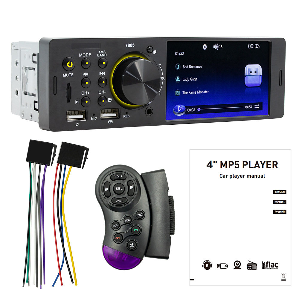 7805 single spindle 4.1-inch HD car MP5 player MP3 Bluetooth hands-free reversing Image car CD modification