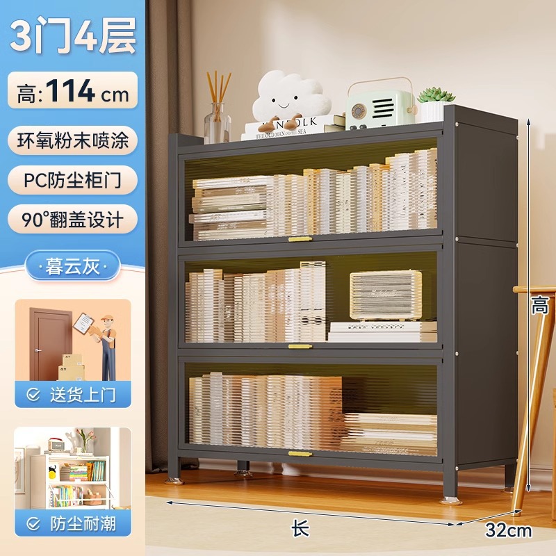 带门防尘书柜家用钢制书架儿童落地学生储物柜铁艺收纳书本架学习