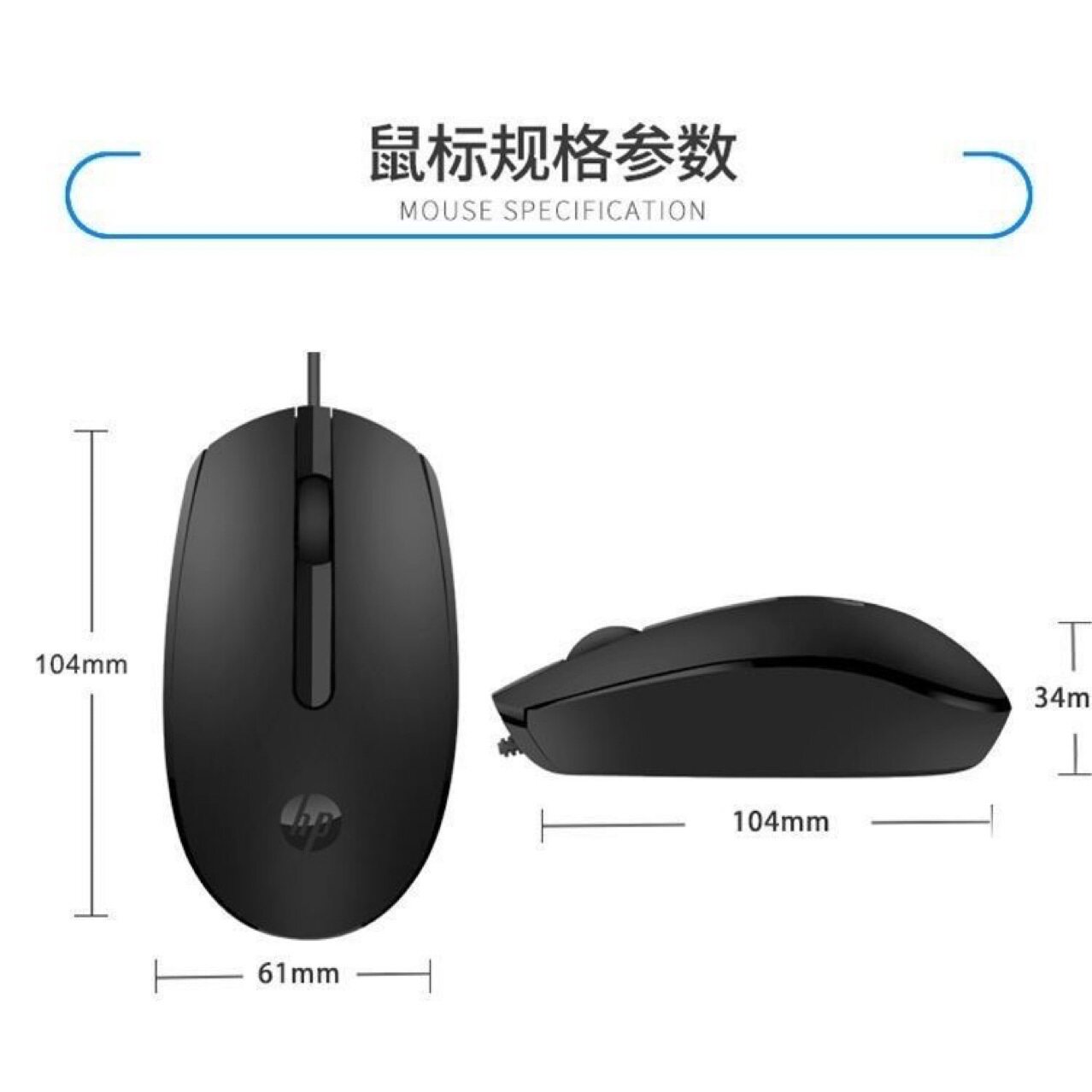 惠谱M10有线usb鼠标家用 笔记本台式一体机办公商务电脑配件批发