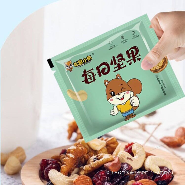 Nut Snacks Individually Packaged Daily Nuts Individually Packaged Bags Mixed Pregnant Women and Kidsren Health 1 Bulk