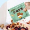 Nut Snacks Individually Packaged Daily Nuts Individually Packaged Bags Mixed Pregnant Women and Kidsren Health 1 Bulk