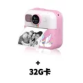 [Pink Camera (32G Memory)] Printing Paper * 3 Lanyard Color Pen Charging Line Instructions