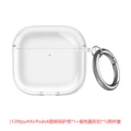 129tpu#(airpods4 protective case*1+silver round buckle*1)