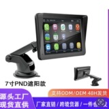 7-дюймовый автомобильный навигатор carplay car smart MP5 navigator для мобильного телефона Apple Android с проекционным экраном navigator driving recorder