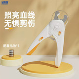 Светодиодные кусачки для ногтей Xingqiqiu pet LED 1 кусачки для ногтей кошек, кусачки для ногтей собак, кусачки для ногтей кошек, защита от крови