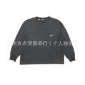 8773sj sweatshirt