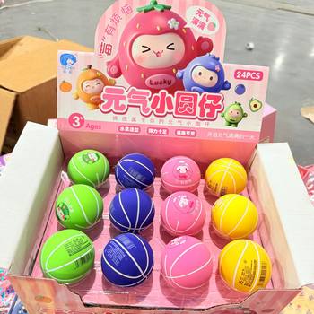 Yuanqi Xiaoyuanzi Bouncy Ball Kidsren's Toy Mini Basketball Kindergarten Special Baby 1 to 3 Years Old Rubber Ball