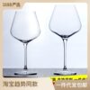 European-style Crystal Glass Red Wine Glass Home suit Creative Large Wine Glass Burgundy Goblet Wholesale