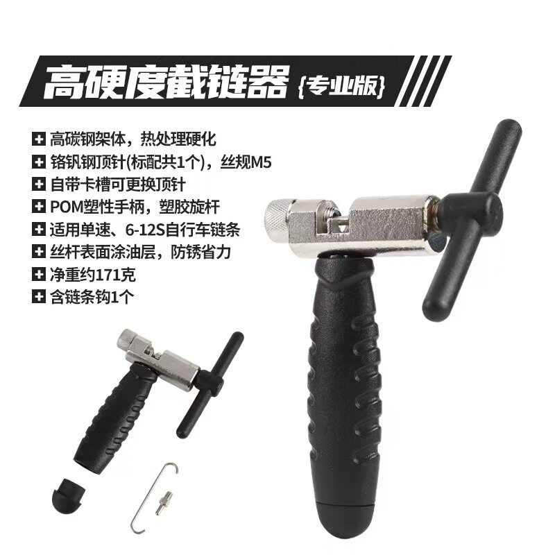 跨境自行车修理工具组装全套工具 单车维修工具自行车拆卸扳手