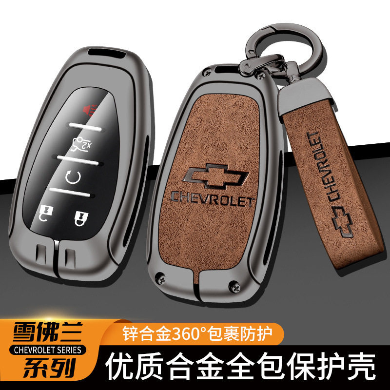 Suitable for Chevrolet car key cover Cruze Kovoz Mai Rui Bao Sail Explorer shell buckle