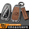 Suitable for Chevrolet car key cover Cruze Kovoz Mai Rui Bao Sail Explorer shell buckle