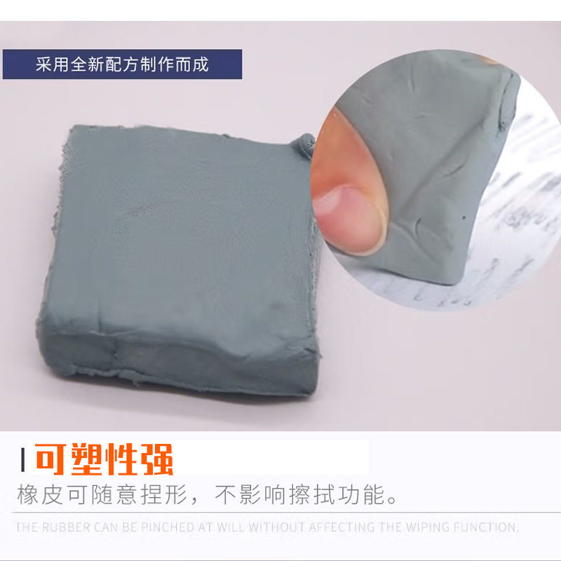 Plastic Eraser Sketch Special Student Soft Rubber Sketch Painting Art Highlight Brushed Soft Eraser Wholesale