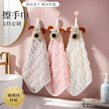 Champion Dog Coral Fleece Hand Towel, Absorbent and Thickened, Suitable for Household Use in Bathroom and Kitchen, Hanging Small Square Towel