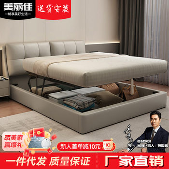 Multifunctional Bed Sliding Air Pressure Storage Double Bed 1.8X2M Nappa Leather Soft Bed Home Bedroom Popular Soft Bed