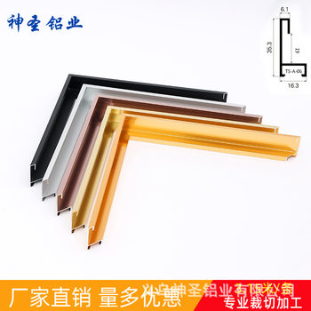 Aluminum alloy photo frame line narrow side profile wire drawing poster advertising frame license frame picture frame decoration factory wholesale