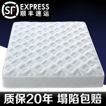 Simmons Spring Mattress Economical Soft and Hard Dual-Purpose Thick. Meter. Latex Coconut Palm Household Natural