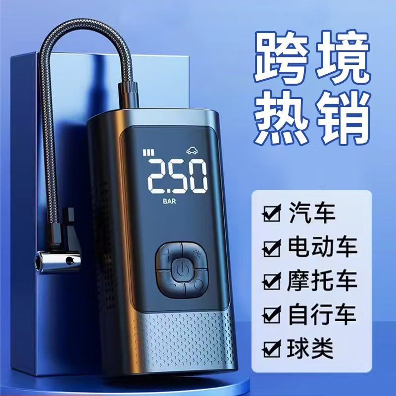 Car Wireless Air Pump Car Portable Air Pump Electric Car Tire High Pressure Air Pump Air Pump