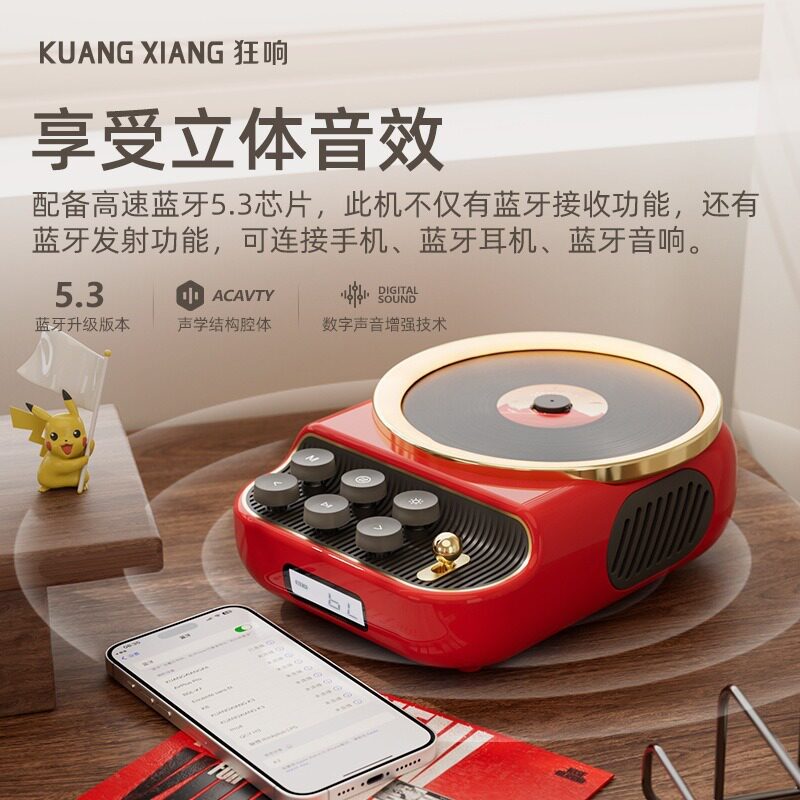 Home Wireless Small Cd Portable Rechargeable Bluetooth Speaker Subwoofer Speaker Cd Music Player High Sound Quality