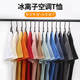 Ice ion air conditioning cotton T-shirt to develop Round Neck overalls class clothes short sleeve cultural advertising shirt wholesale logo