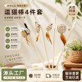 seller product image