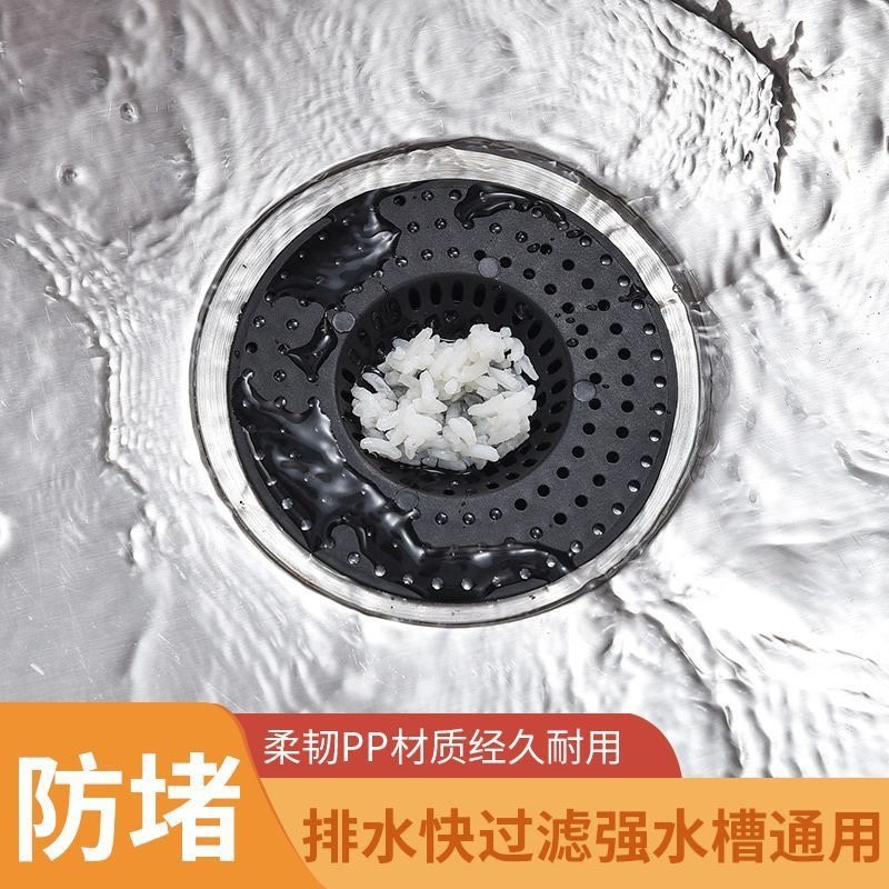 Floor drain mesh food grade plastic round water drain cover universal bathroom sink kitchen sink filter net