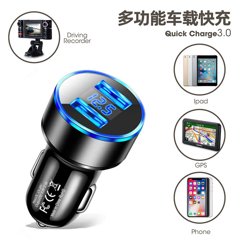 Digital Display car QC3.0 car charger 40W Super Fast Charge Dual USB Display car charger cigarette lighter plug