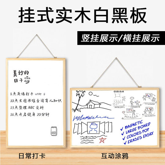 Night market bar advertising promotion message display hanging multi-functional desktop Office teaching wooden stall small blackboard