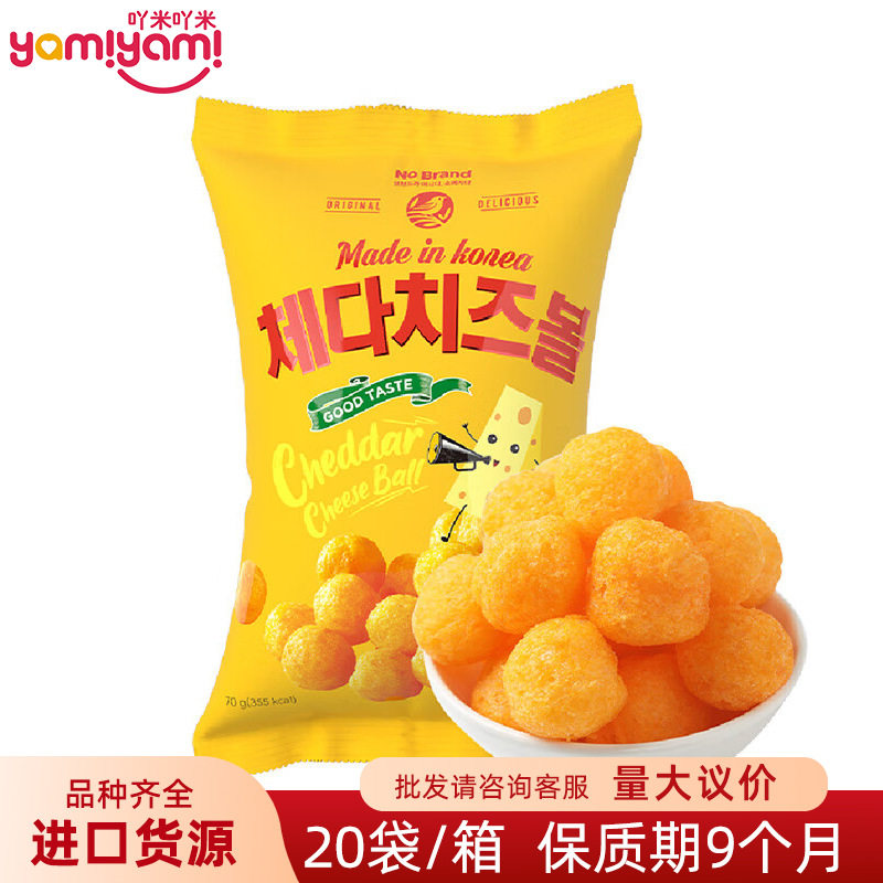 Korean Imported Nobrand Cheese Balls Wholesale 70g Internet-Famous Popular Puffed Snacks Tj