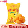 Korean Imported Nobrand Cheese Balls Wholesale 70g Internet-Famous Popular Puffed Snacks Tj