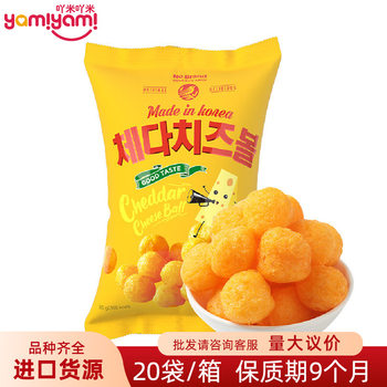 Korean Imported Nobrand Cheese Balls Wholesale 70g Internet-Famous Popular Puffed Snacks Tj