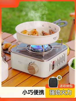 Cassette Stove Outdoor Portable Camping Tea Stove Mini Stove Cascam Magnetic Gas Stove Household New Model