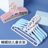 Baby Retractable Seamless Clothes Hanger Plastic Small Baby Anti-Slip Pants Rack Clothes Drying Rack Butterfly Children's Clothes Hanger Wholesale
