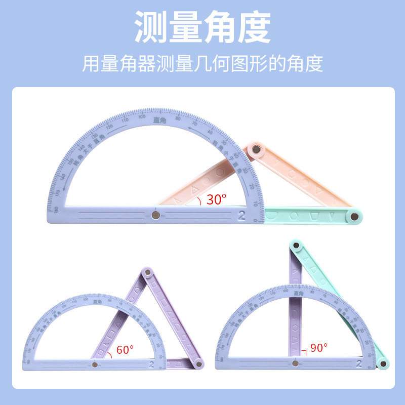 Lower Grade Magnetic Geometry Demonstrator Primary School Students Parallelogram and Triangle Learning Stationery Teaching Aids