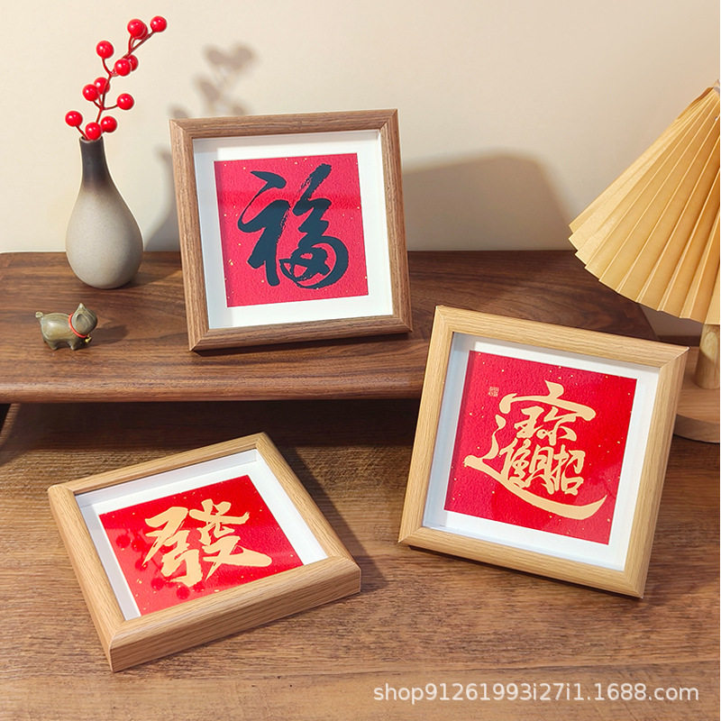 Mini calligraphy photo frame table manufacturers wholesale housewarming new house picture frame festive decoration creative decoration gift