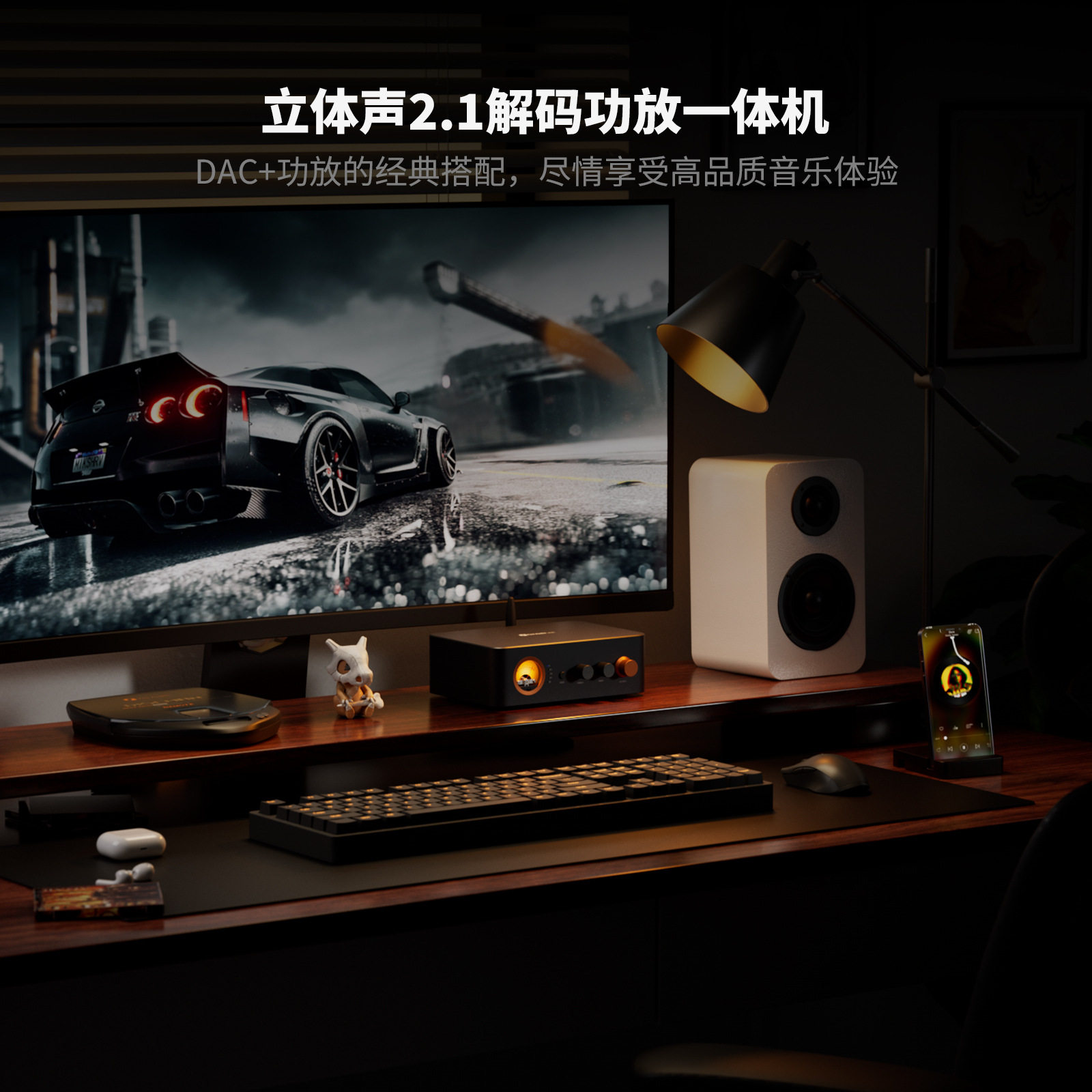 FosiAudio Fassi Audio MC351 Bluetooth Digital Amplifier Fever High Power 2.1 Channel with Decoding