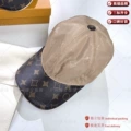 Velcro-khaki [with packaging box]
