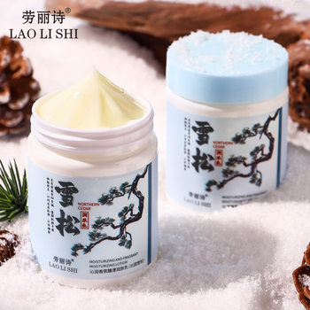 Lao Li Shi Qin Run Fragrance Fu Yang Moisturizing Cream Hydrating Moisturizing Body Cream Body Cream Available for the Whole Body
