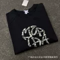 Black camouflage
