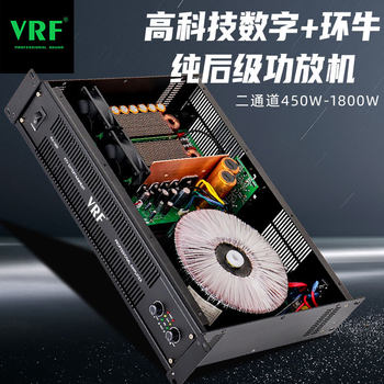 Cross-Border Popular Power Amplifier Digital with Amplifier Stage for Home Use K Bar Professional Post-Stage Amplifier